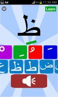 Arabic letters and Tachkil syot layar 1