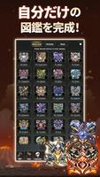 手裏剣育成2 スクリーンショット 2