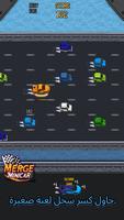 Merge Minicar الملصق