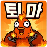 퇴마 운빨 디펜스 APK