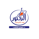 الدكتور