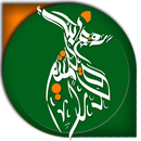 اوراد السادة الصوفية رضوان الل APK