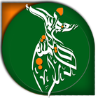 اوراد السادة الصوفية رضوان الل biểu tượng