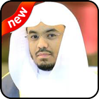 فضيلة الشيخ ياسر الدوسري2019-yasser dossari mp3 icon