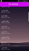 فضيلة الشيخ ياسر الدوسري2019-yasser dossari mp3 screenshot 3