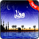 اغاني رمضان 2019 بدون نت-mp3 ramadan APK