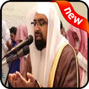 دعاء ناصر القطامي2019 بدون نت-Nasser Al Qatami mp3 APK