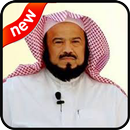 دعاء محمد المحيسني2019 بدون نت-Mohammed.almohisni APK