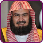 قران كامل عبد الرحمن السديس2019-بدون نت MP3 sudais icône