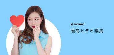 ビデオエディタMovavi Clips