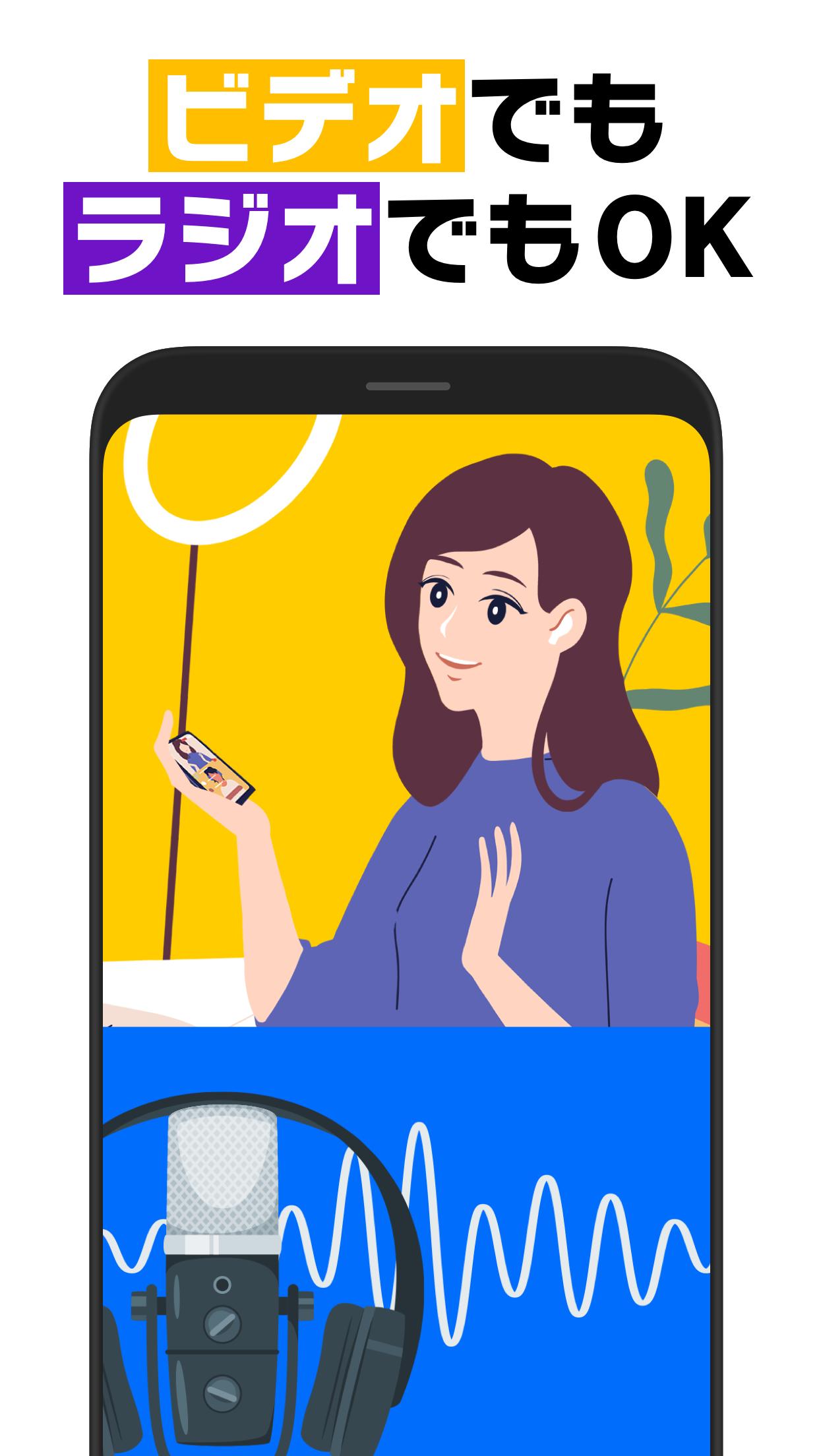 Android 用の Hakuna ハクナ ゆるコミュライブ配信アプリ Apk をダウンロード Android 用の Hakuna ハクナ ゆるコミュライブ配信アプリ Apk をダウンロード