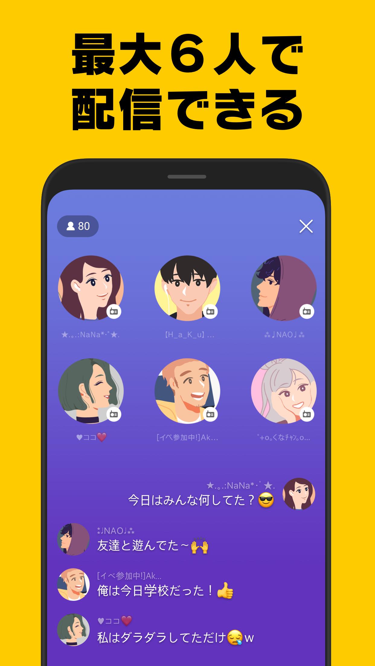Android 用の Hakuna ハクナ ゆるコミュライブ配信アプリ Apk をダウンロード Android 用の Hakuna ハクナ ゆるコミュライブ配信アプリ Apk をダウンロード