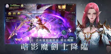 AOD龍之怒吼