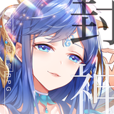 朝歌封神誌 أيقونة