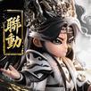 將軍請息怒 APK