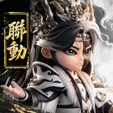 將軍請息怒 APK