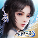 新劍俠世界3 APK