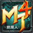 我叫MT4：榮耀 icon