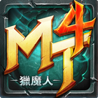 我叫MT4：榮耀 아이콘