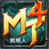 APK 我叫MT4：榮耀