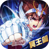 聖鬥士星矢EX أيقونة