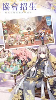 食物語-治愈系羈絆養成RPG