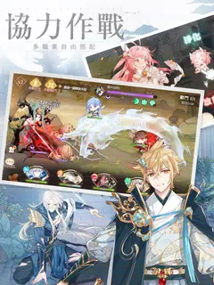 食物語-治愈系羈絆養成RPG