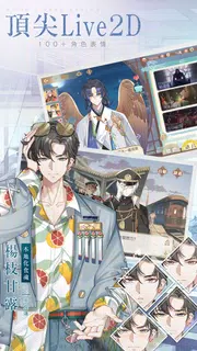 食物語-治愈系羈絆養成RPG