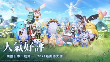 伊蘇6～納比斯汀的方舟～ تصوير الشاشة 1