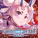 遺忘之境：World of Lethe APK
