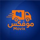 MOVIX APK