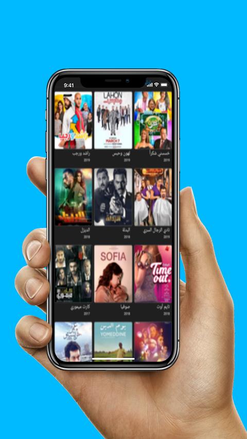 موقع شبح أفلام و مسلسلات APK per Android Download