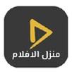 منزل الافلام APK