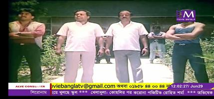 Movie Bangla Television screenshot 1
