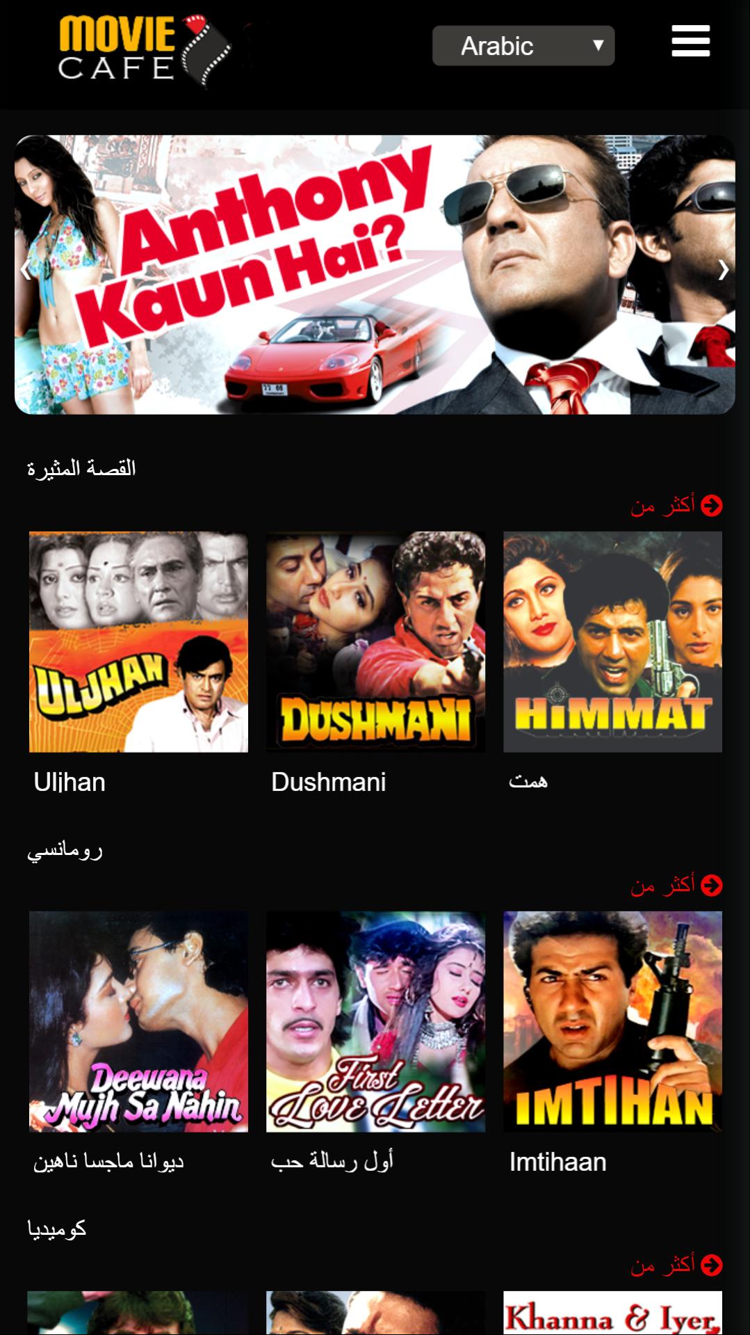 Movie Plus For Android Apk Download