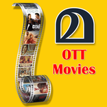 Malayalam OTT Movies Release