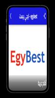 ايجي بيست - egybest تصوير الشاشة 2