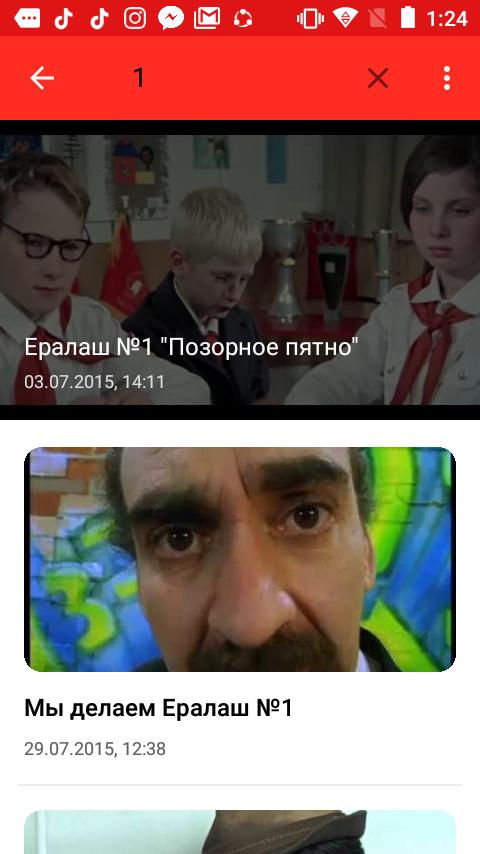 Фильмы СССР For Android - APK Download