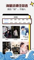 Movie & Drama Theater-Hot & new Chinese TV series syot layar 1