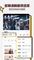 برنامه‌نما Movie & Drama Theater-Hot & new Chinese TV series عکس از صفحه