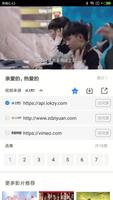 中文影視-華語電視劇 ảnh chụp màn hình 3