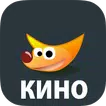Кино фильмы смотреть кинофильм