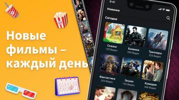 Кино фильмы смотреть кинофильм скриншот 2