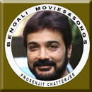 PROSENJIT CHATTERJEE APK