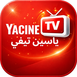 YACINE TV – بث مباشر | Live TV