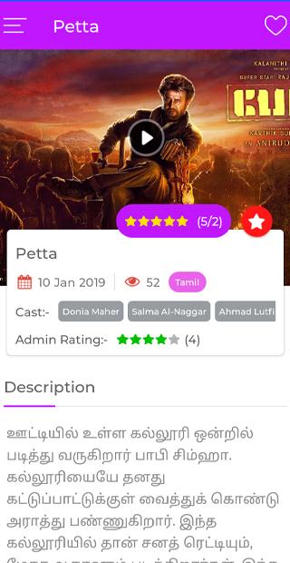 Ultra Movie Review App 22