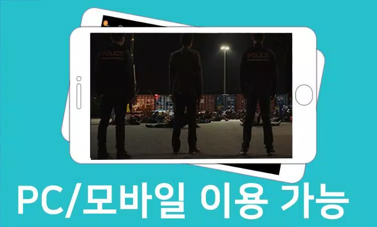 55+ 영상 영화 무료 다운 35 영화무료다운로드어플 - 무비짱安卓版應用APK下載