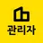 모빌 관리자 (관리자용) APK