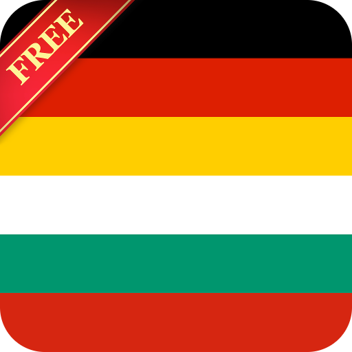 Offline German Bulgarian Dicti