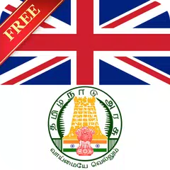Offline English Tamil Dictionary APK download